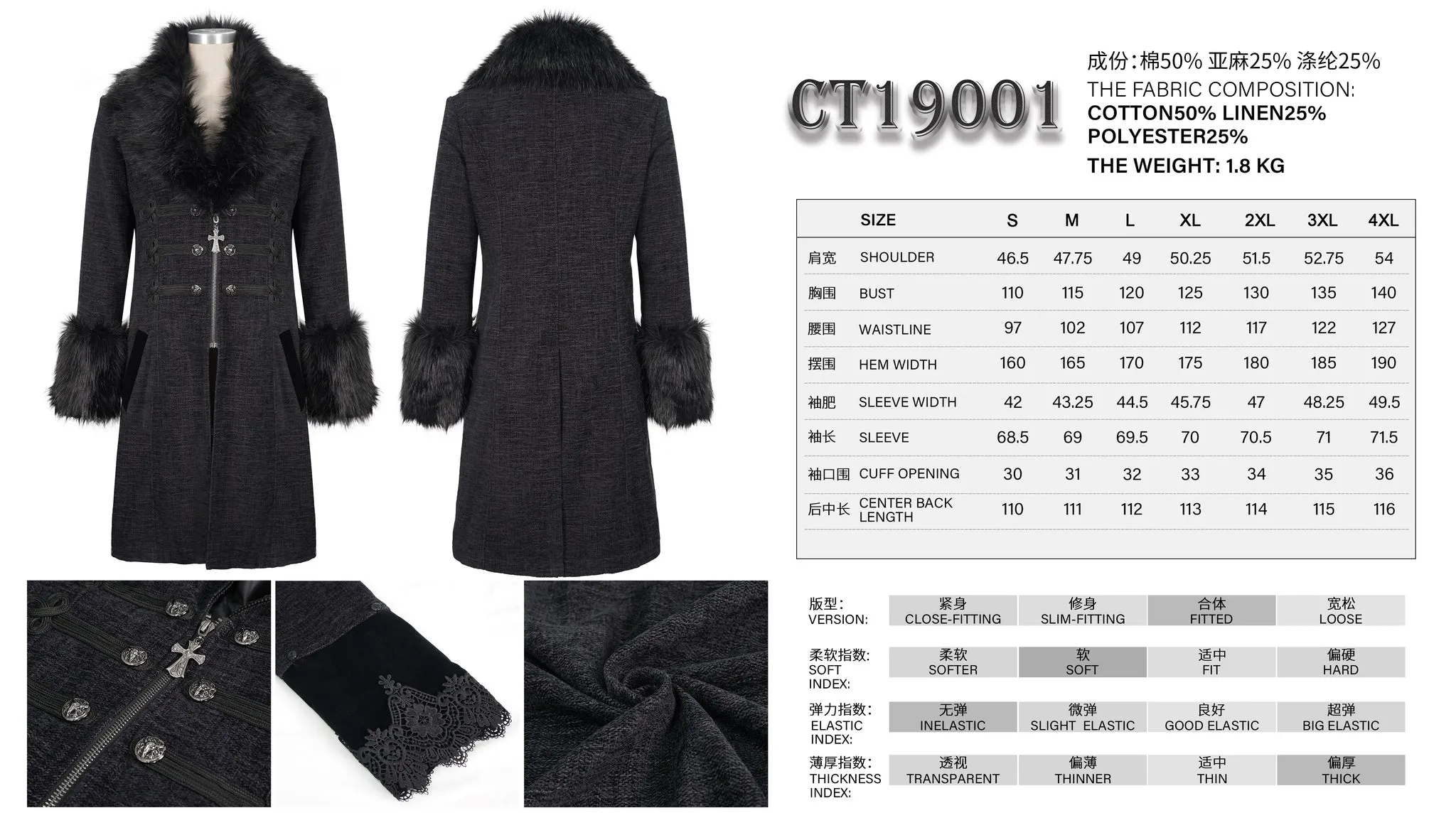 Black Fake Detachable Fur Coat