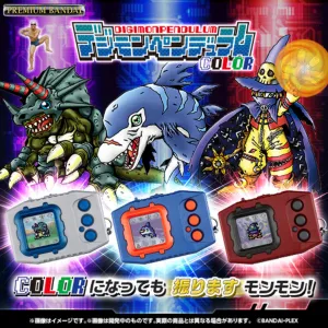 Digimon Pendulum COLOR Vpet (NATURE SPIRITS / DEEP SAVERS / NIGHTMARE SOLDIERS) [INSTOCK]