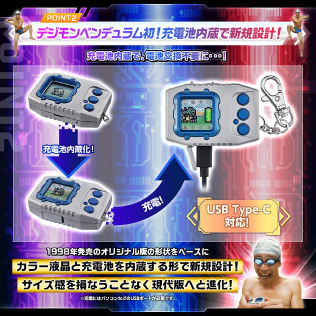 Digimon Pendulum COLOR Vpet (NATURE SPIRITS / DEEP SAVERS / NIGHTMARE SOLDIERS) [INSTOCK]